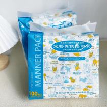 Pooch pet disposable garbage bag double layer ten poo to pick up shit stool ten toilet dog shit shovel shit portable.