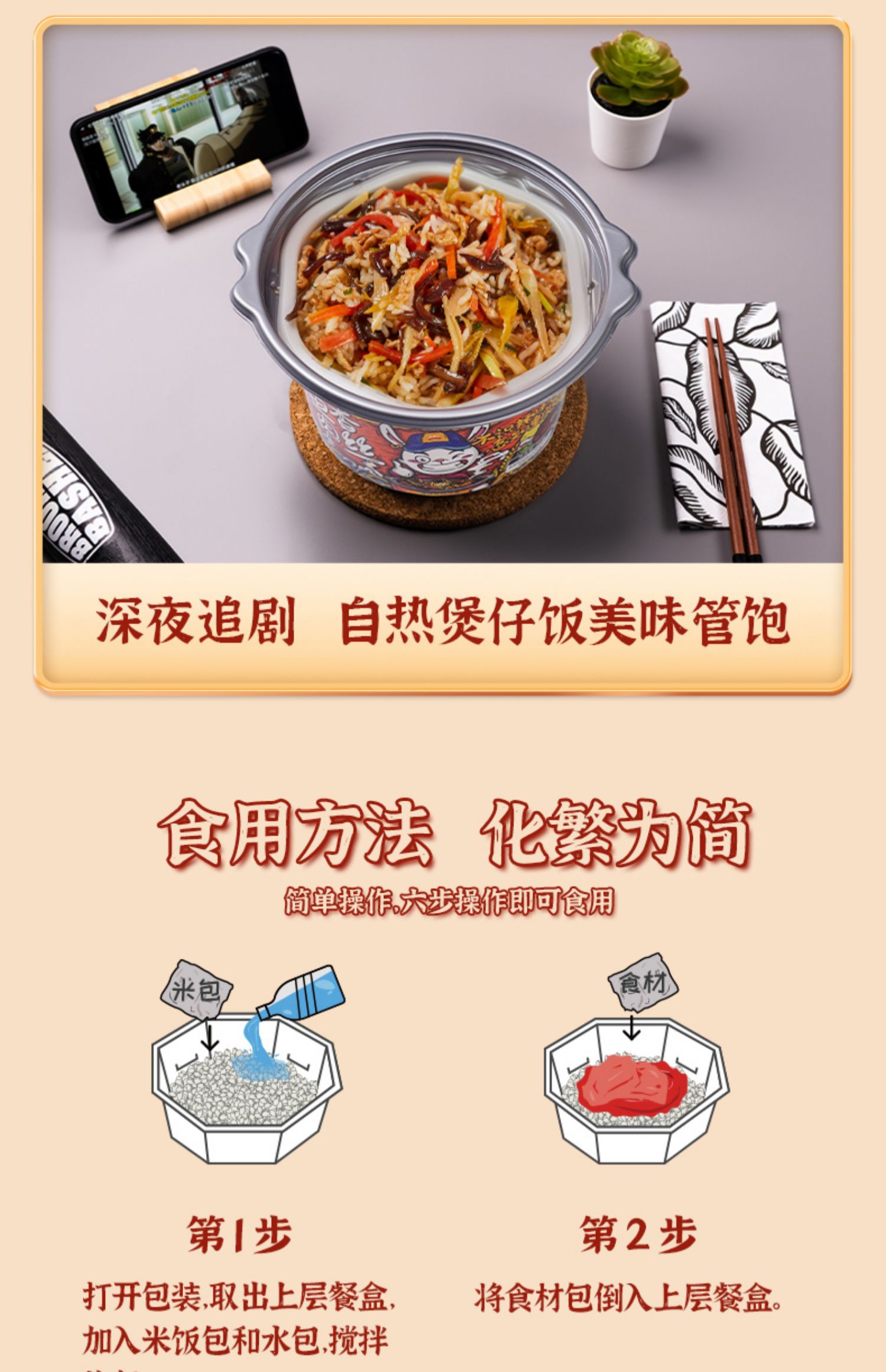 【辣味客】香菇牛肉煲仔饭自热米饭4盒