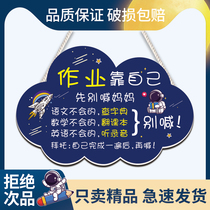 Inspirational learning slogan listed childrens room learning bedroom good habits desk pendant encouraging tips creative door number