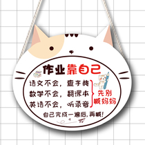 Creative homework depends on their own childrens inspirational learning listing house decoration primary and secondary school desks incentive pendant customization