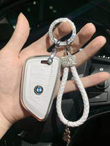 Suitable for BMW key set 320li bag 525 blade car shell 1 3 series 5 series X3X1X4X5X6X7 leather buckle