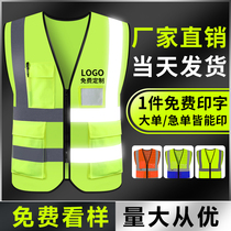 Reflective Clothing Safety Vest Construction Site Waistcoat Construction Traffic Construction Mesh Cloths Jacket Ring Guards for the Riding Prints