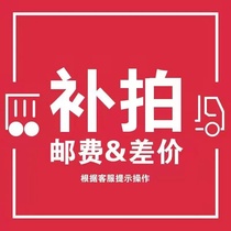 For the commodity price difference please take this link.