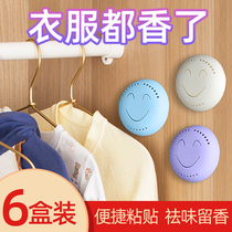 Wardrobe aromatherapy solid air freshener Long-lasting aroma in the bedroom Toilet Toilet deodorant deodorant artifact