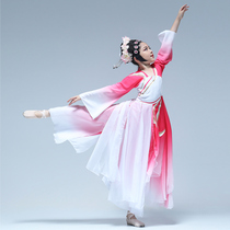 Childrens classical dance Jinser dance suit Tao Li Cup female performances long skirt Chinese wind stage performance suit