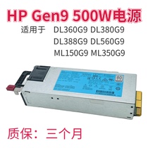 99 new HP HP HP DL360DL380g9 server 500W power supply 754377 723594 720478