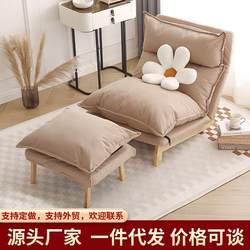 Lazy sofa Japanese lounge chair home leisure balcony small apartment bedroom tatami single reclining folding chair