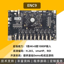 9-channel HDMI encoder 3531D 4K 12x1080P live encoder H265 H264 Development Board