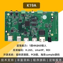 Haisi Hi3519A 4KP60 HDMI H265 AI Artificial Intelligence Development Board provides schematic PCB diagram