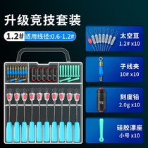 Competitive Space Bean 7 3 Cylindrical Silicone Rubber Suit Lead Leather Float Base Full Mix Fishing Anti-Stalking Bean