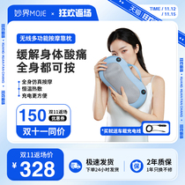 Wonderful world cervical spine massager back waist massager shoulder and neck artifact multi-functional cushion massage pillow kneading and charging