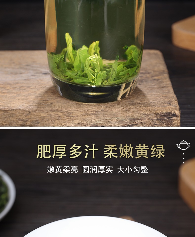 江小茗六安瓜片绿茶新茶罐装