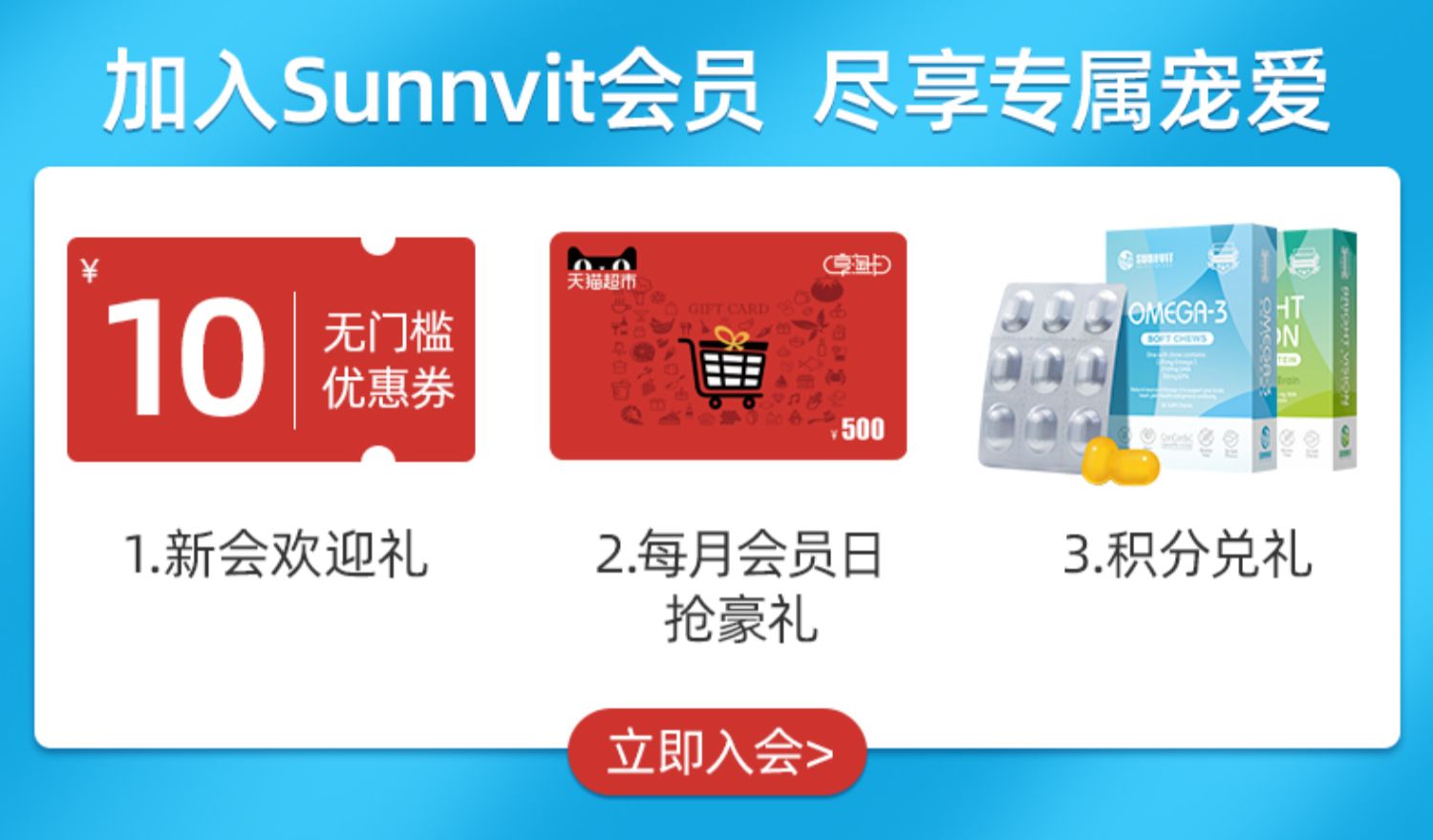 Sunnvit挪威深海鱼油omega3果冻DHA记忆力学