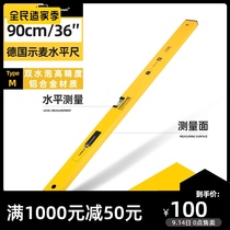 German Shimai aluminum alloy level ruler high precision balance strong magnetic home decoration anti-drop small measuring ruler