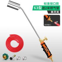 Liquefied gas spitfire gun Spray gun head burning pig hair High temperature waterproof household gas burning meat spitfire gun Flame gun blowtorch
