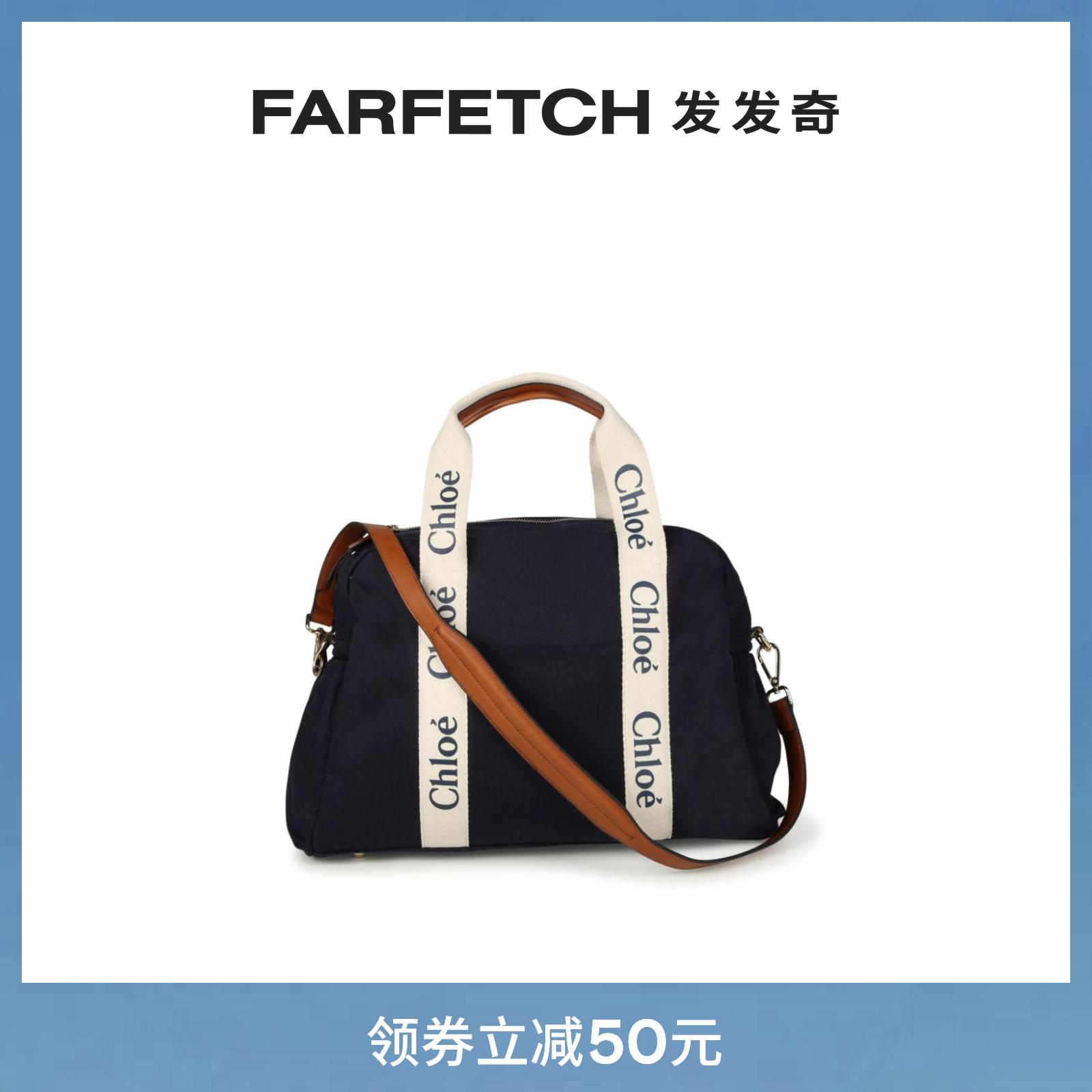 Chloé children's clothing logo printed cotton mother-to-baby bag FARFETCH Fat Chic-Taobao