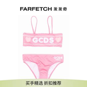 Gcds ເຄື່ອງນຸ່ງເດັກນ້ອຍຮັກໂລໂກ້ພິມ bikini FARFETCH