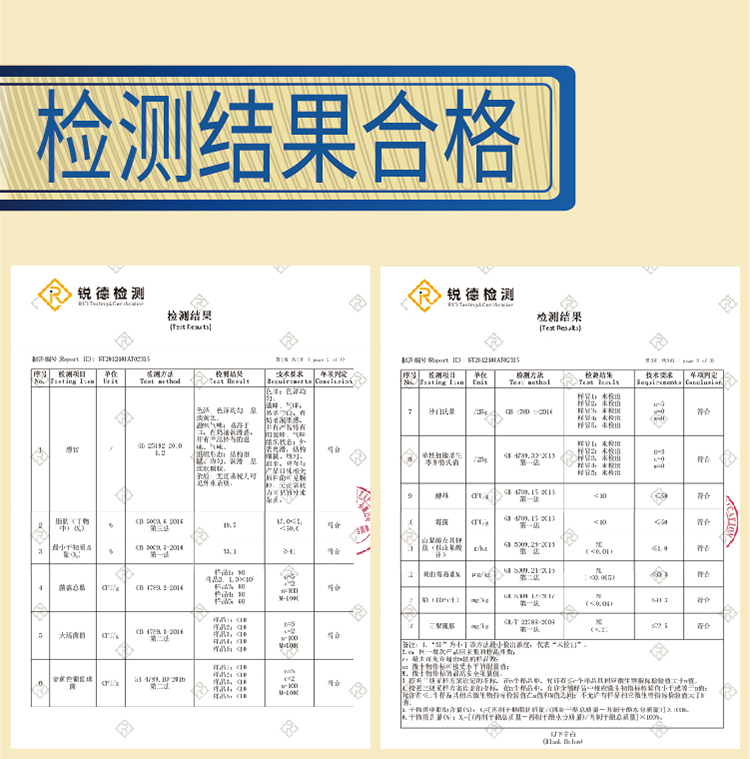 拍2发4甄芝悦享马苏里拉奶酪芝士碎共4包