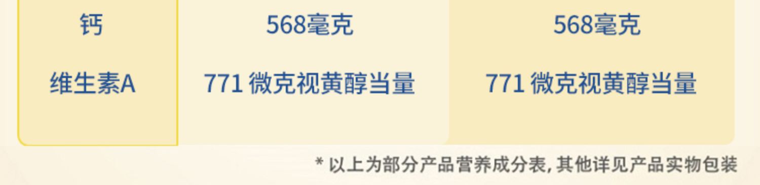 【40支+2盲盒】甄芝悦享55%干酪奶酪棒500g