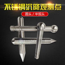 L-type stainless steel settlement observation point embedded parts measurement mark nail settlement hook observation Mark settlement observation nail