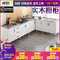New simple cabinet stainless steel assembly integrated Home Economy Type kitchen integral cupboard Cupboard Cupboard storage stove