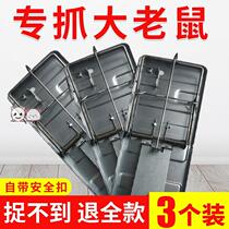 Rat Clamps Old-style Catch Rat rat-trap Mousetrap God-Ware Efficient Fully Automatic Home Iron Powerful