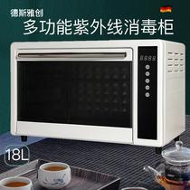 Good wife multi-functional ultraviolet tea cup disinfection cabinet small desktop household drying cup milk bottle sterilizer