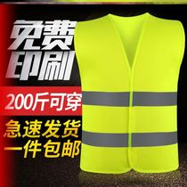 Sanitary workers reflect vest safety vest breathable construction reflective safety clothing safety vest protective clothing railway yellow horse armour