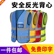 Reflective vest yellow horse vest sanitation clothes construction returned to the horse clamp mesh breathable engineering driver clothes printable