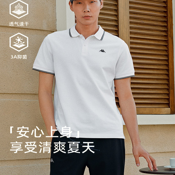 Kappa Kapa back to back 2025 new sports short-sleeved polo shirt moisture absorption quick-drying T-shirt men's antibacterial top
Kappa Kapa back to back 2025 new sports short-sleeved polo shirt moisture absorption quick-drying T-shirt men's antibacterial top