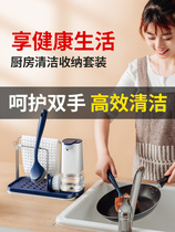 Boat round small shop kitchen dish brush pot set automatic liquid out plastic does not hurt pot cleaning brush seven sets