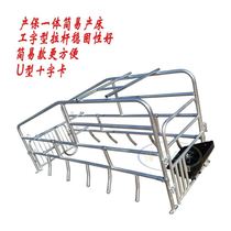 2021 new water nozzle stainless steel pig drinking water pig with splash-proof automatic drinker accessories into suit limit bar