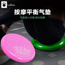 Yoga balance mat Air cushion Fitness massage balance ball Childrens balance plate Ankle rehabilitation trainer Balance cushion