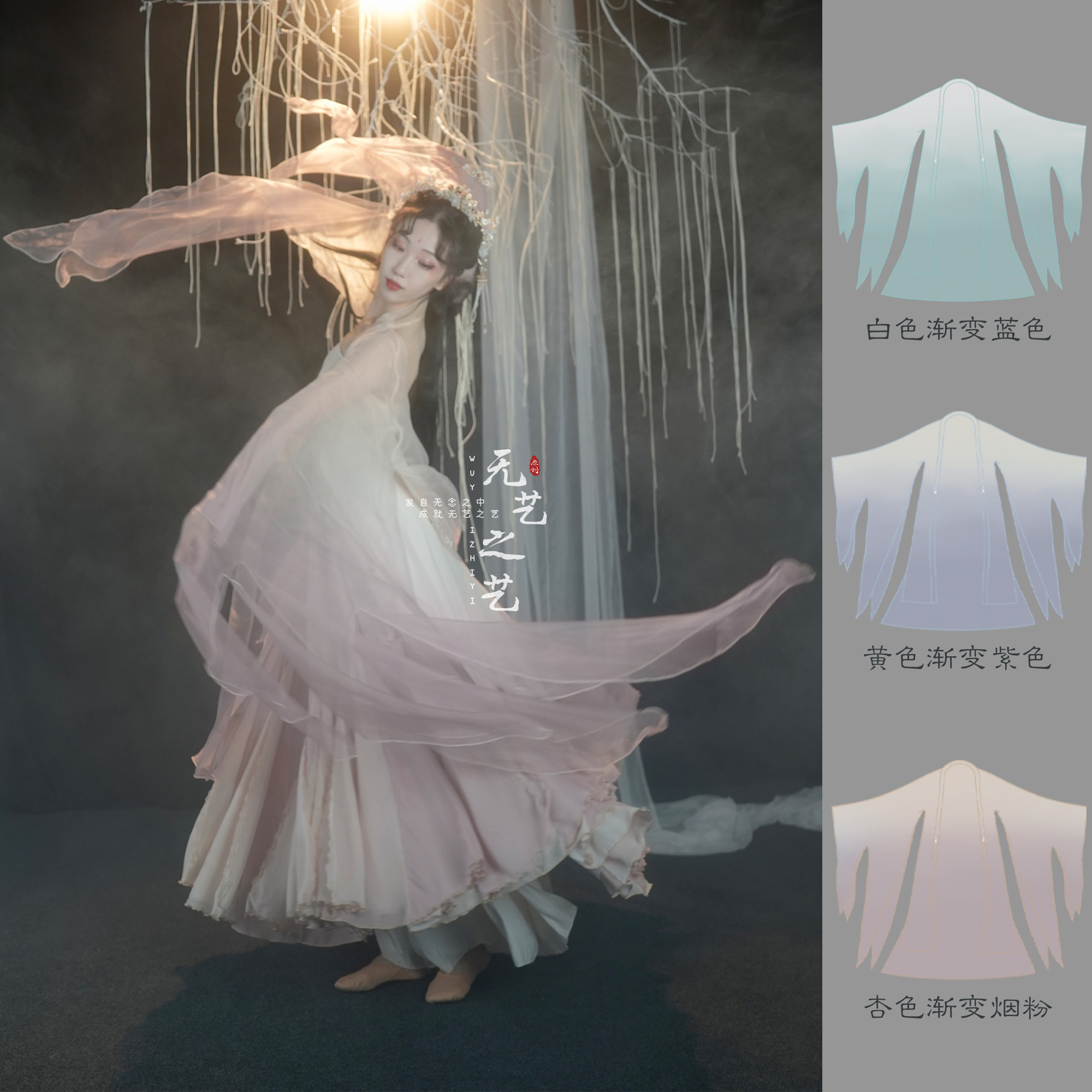 (Memories of Dreamers) No art Original nail beads embroidered ancient wind Broken Petal Sleeves Dance Suit Hanfu Left the same section-Taobao