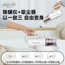 Delma Removal of the Delma Removal of the Clambology Artists with UV sterilization machines handheld small wireless cleaner