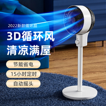 Camel air circulation fan household mute cooling strong landing vertical cooling and heating dual-use fan heater