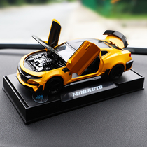 Car Model Pendulum Piece Personality Creative Upscale On-board Perfume Seat Type Car Accessories Big Bumblebee Alloy Car Mold