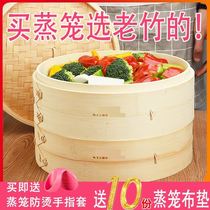 Bamboo steaming drawer Glutinous rice Bamboo steamer Reinforced bun steamed bun grate Small steamer Bamboo household trumpet morning tea Hong Kong style