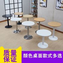 Exhibition milk tea shop table and chair Cafe shop Creative reception Leisure negotiation combination Meeting guests small round table square table