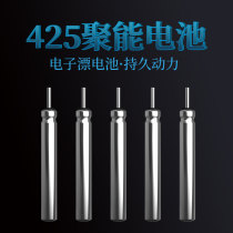 Super Bright Night Light Drift Battery Electronic Float Buoy Night Fishing Battery CR425 Denny Rich Fish Drift Battery