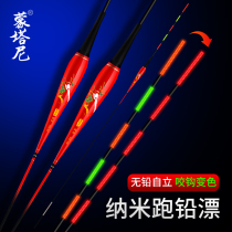 Lead free self-supporting running lead night Photonics fish drift day and night Dual use bite hook discoloration Anti-water green fish Big Things Rogue Drift