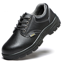 Labor insurance shoes anti-smashing anti-piercing lightweight wear and wear-resistant safety and gas resistance