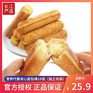 【整箱750g】手撕面包18个早餐零食[3元优惠券]-寻折猪