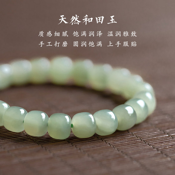 2025 천연 헤티안 비취 팔찌 팔찌 여성 진정한 교통 고급 감각 Qingshui Old Beads 생일 선물 여성 2025 천연 헤티안 비취 팔찌 팔찌 여성 진정한 교통 고급 감각 Qingshui Old Beads 생일 선물 여성