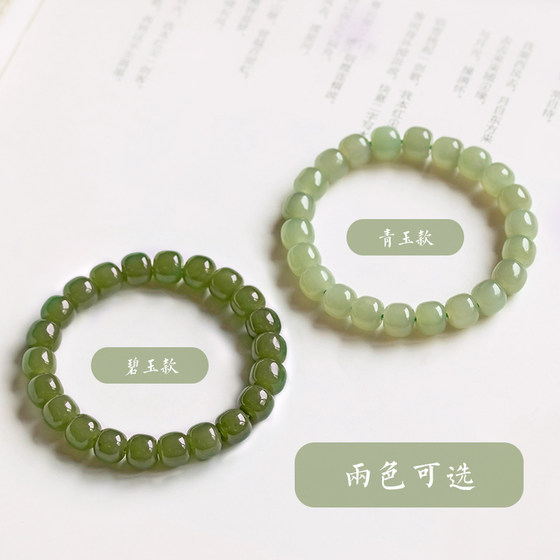 2025 천연 헤티안 비취 팔찌 팔찌 여성 진정한 교통 고급 감각 Qingshui Old Beads 생일 선물 여성 2025 천연 헤티안 비취 팔찌 팔찌 여성 진정한 교통 고급 감각 Qingshui Old Beads 생일 선물 여성