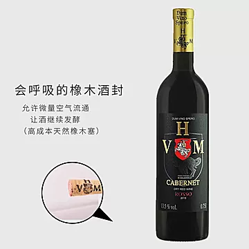 VHM橡木桶酿赤霞珠干红葡萄酒[30元优惠券]-寻折猪