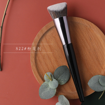 Wang Feifei same 822 foundation brush professional double-sided slope shadow flat head no trace soft hair makeup brush do not eat powder