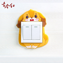 Switch Trim Wall Applique Home Cartoon Night Light Free socket Decorative Frame Modern minimalist snapback protective sheath