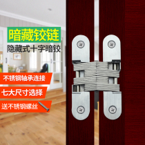 Folding door invisible dining table hidden cross hinge cross hinge 180 degree hidden hinge hidden door hardware accessories