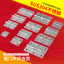 Stainless steel flat-open hinge thickened folding doors and windows micro-folding 180-degree cabinet door hinge hardware accessories